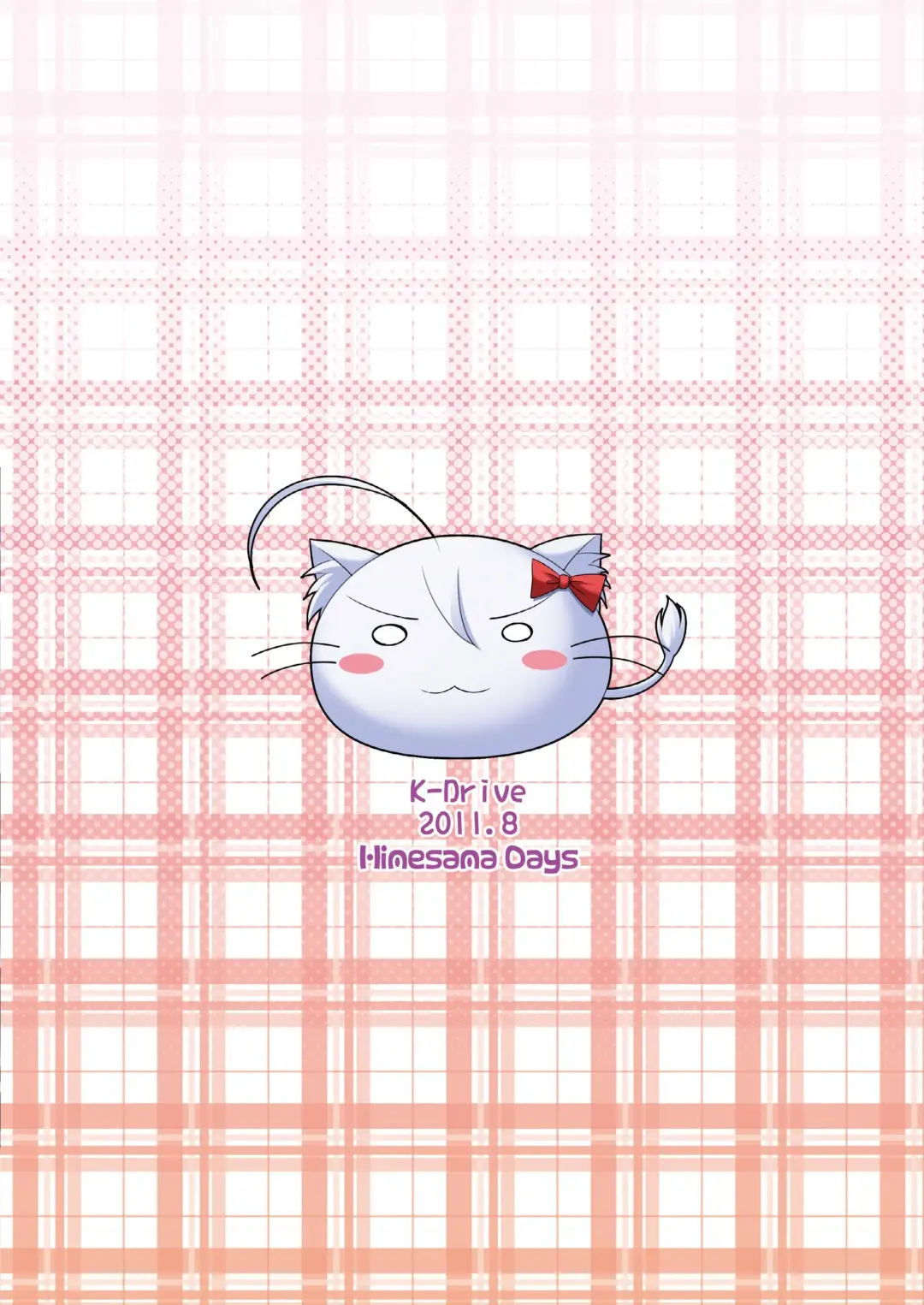 [Narutaki Shin] Hime-sama Days Fhentai - Page 18