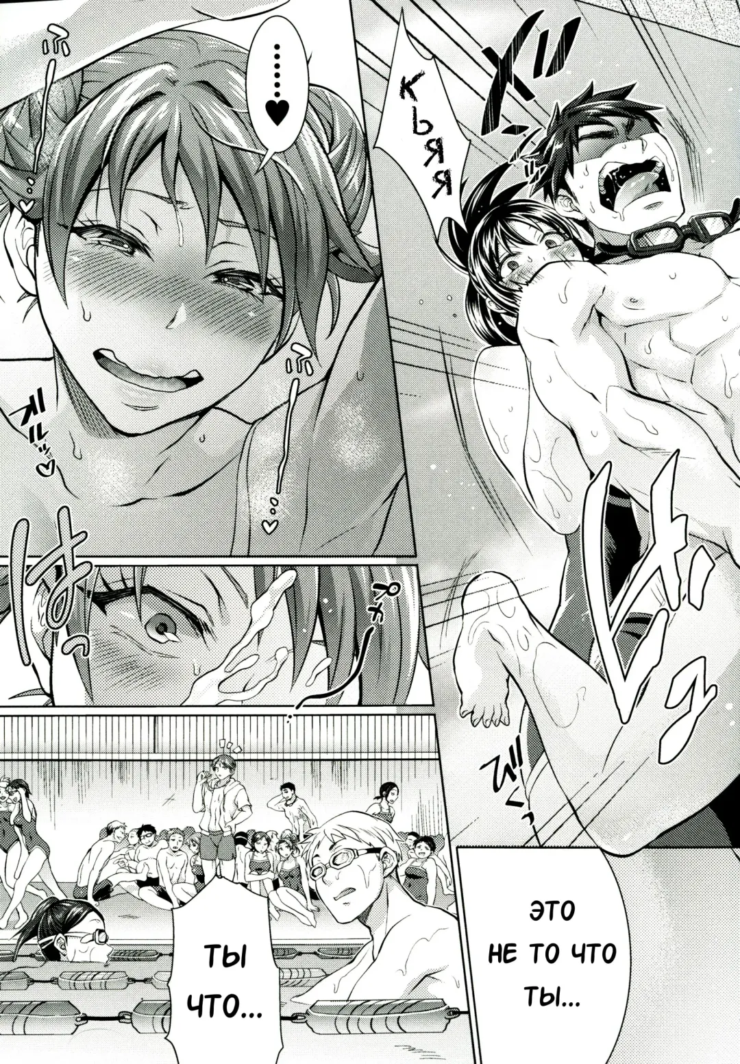 [Tokimachi Eisei] Waruiko dare da? Ch. 2 Fhentai - Page 19