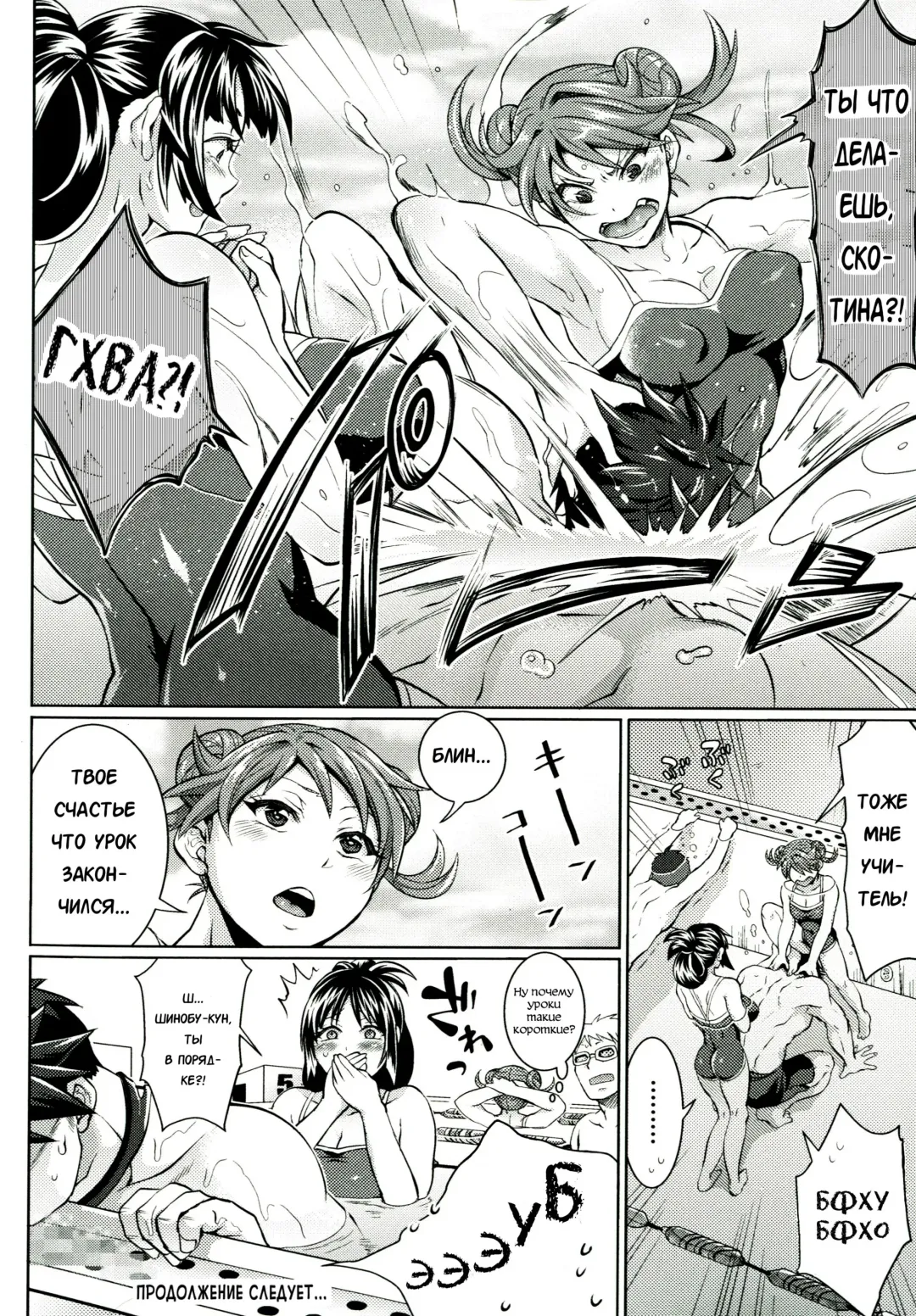 [Tokimachi Eisei] Waruiko dare da? Ch. 2 Fhentai - Page 20