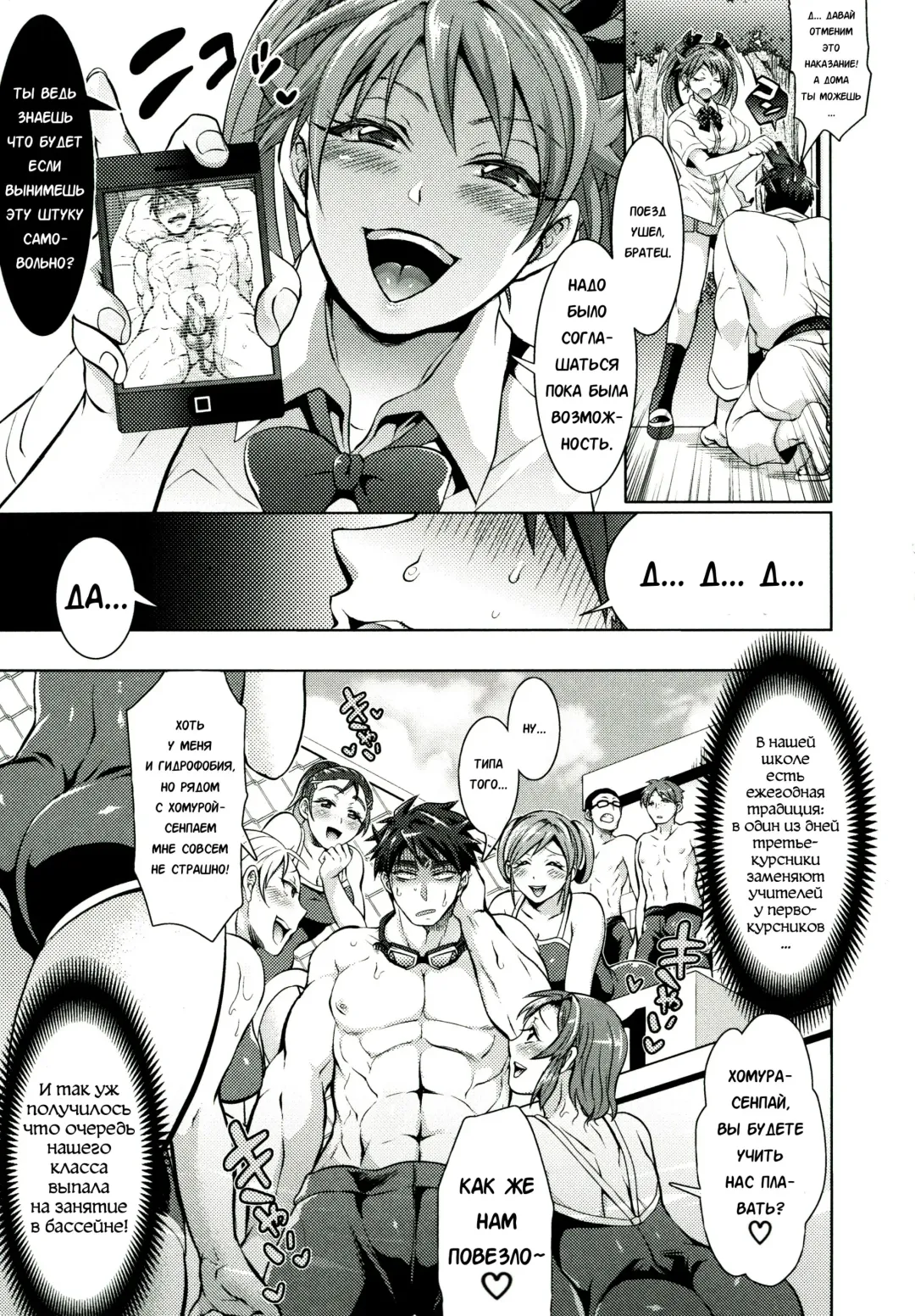 [Tokimachi Eisei] Waruiko dare da? Ch. 2 Fhentai - Page 9