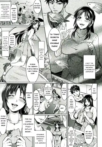 Read [Tokimachi Eisei] Waruiko dare da? Ch. 2 - Fhentai