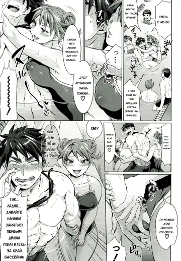 [Tokimachi Eisei] Waruiko dare da? Ch. 2 Fhentai - Page 11
