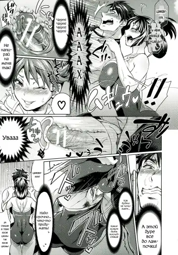 [Tokimachi Eisei] Waruiko dare da? Ch. 2 Fhentai - Page 17