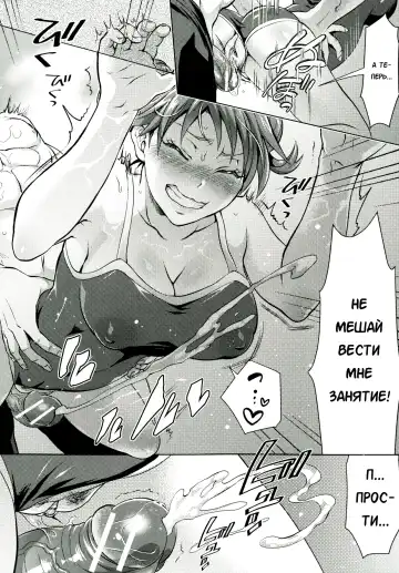 [Tokimachi Eisei] Waruiko dare da? Ch. 2 Fhentai - Page 18