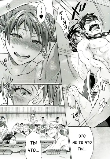 [Tokimachi Eisei] Waruiko dare da? Ch. 2 Fhentai - Page 19