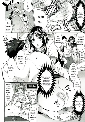 [Tokimachi Eisei] Waruiko dare da? Ch. 2 Fhentai - Page 6