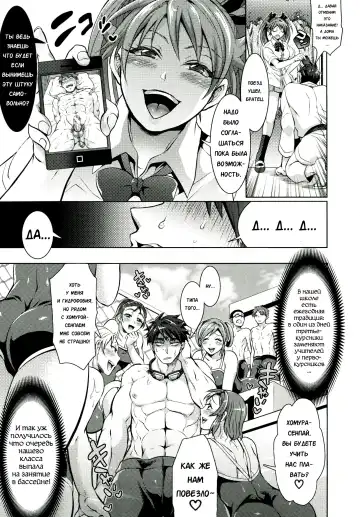 [Tokimachi Eisei] Waruiko dare da? Ch. 2 Fhentai - Page 9