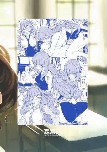 [Morimiya Masayuki] Nao-chan to Asedaku de Shichau Hon Fhentai - Page 21