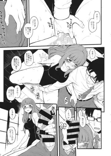 [Morimiya Masayuki] Nao-chan to Asedaku de Shichau Hon Fhentai - Page 8