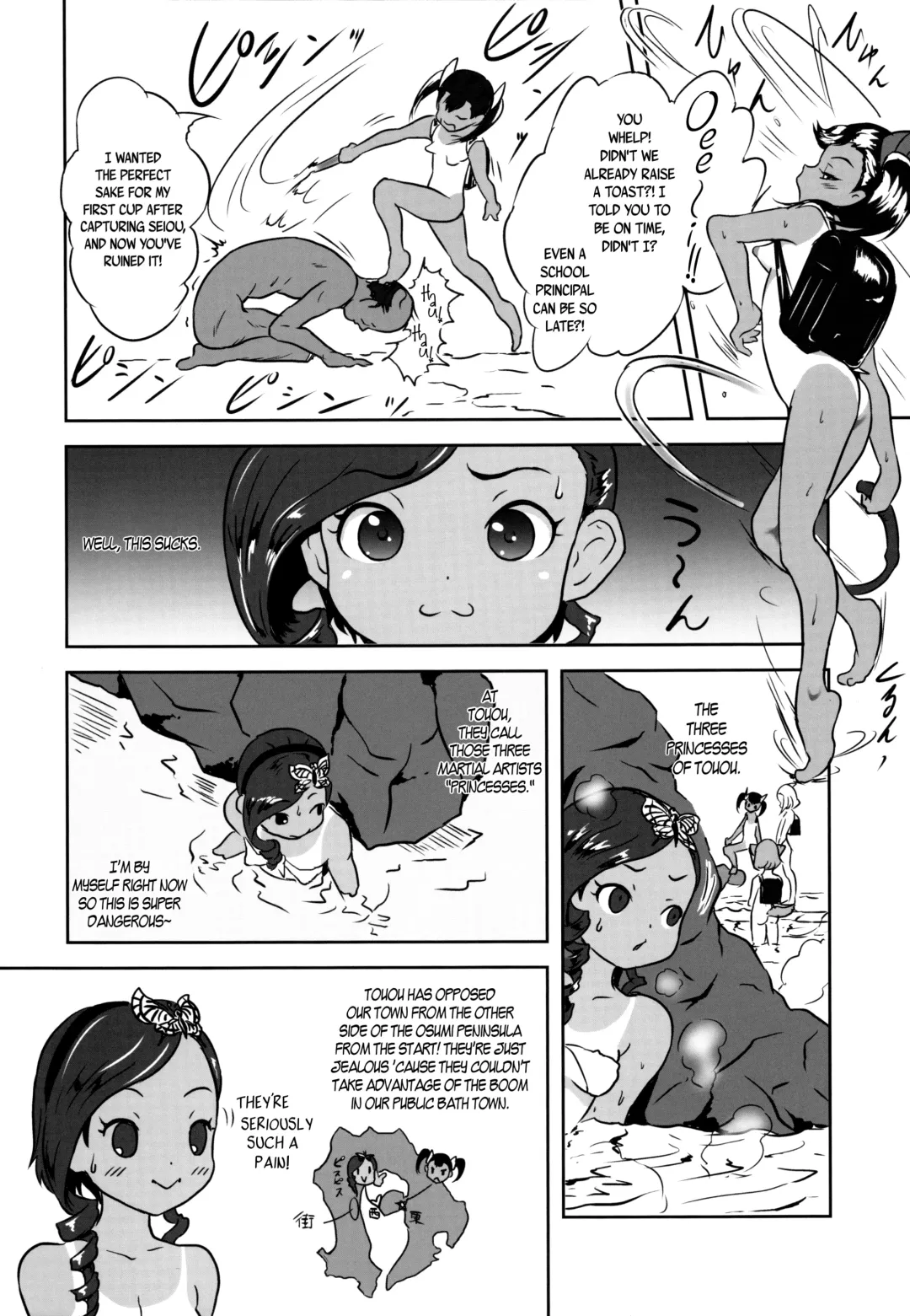 [Esora Koto] Yurori Kyouiku San | Bath-Loli Education 3 Fhentai - Page 6