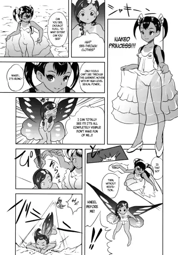 [Esora Koto] Yurori Kyouiku San | Bath-Loli Education 3 Fhentai - Page 17