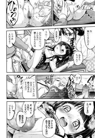 [Tsuruyama Mito] Shuugaku-Ryokou, Kesseki Shimasu. Fhentai - Page 42