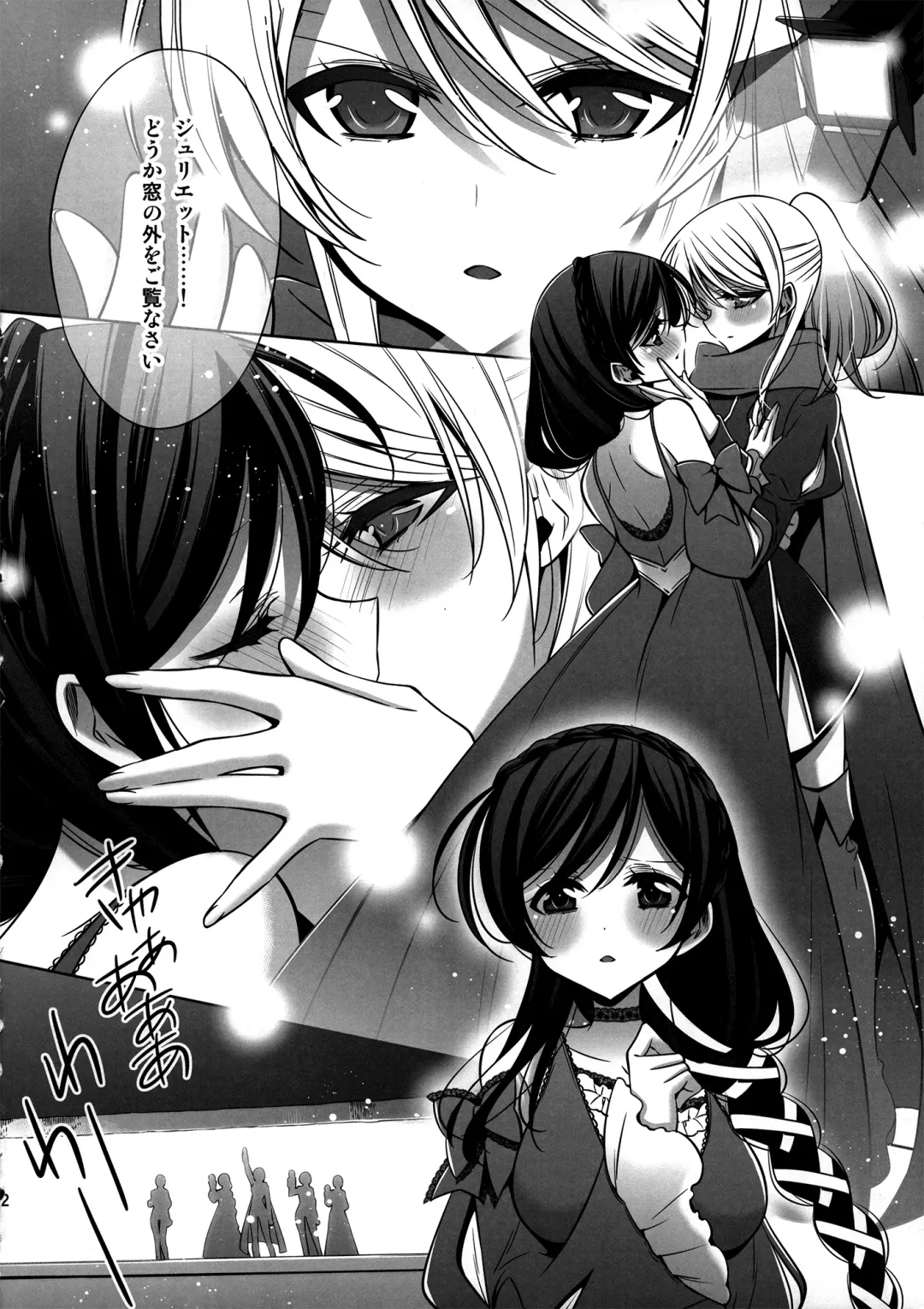 [Takano Saku] Himitsu no Jikan Fhentai - Page 11