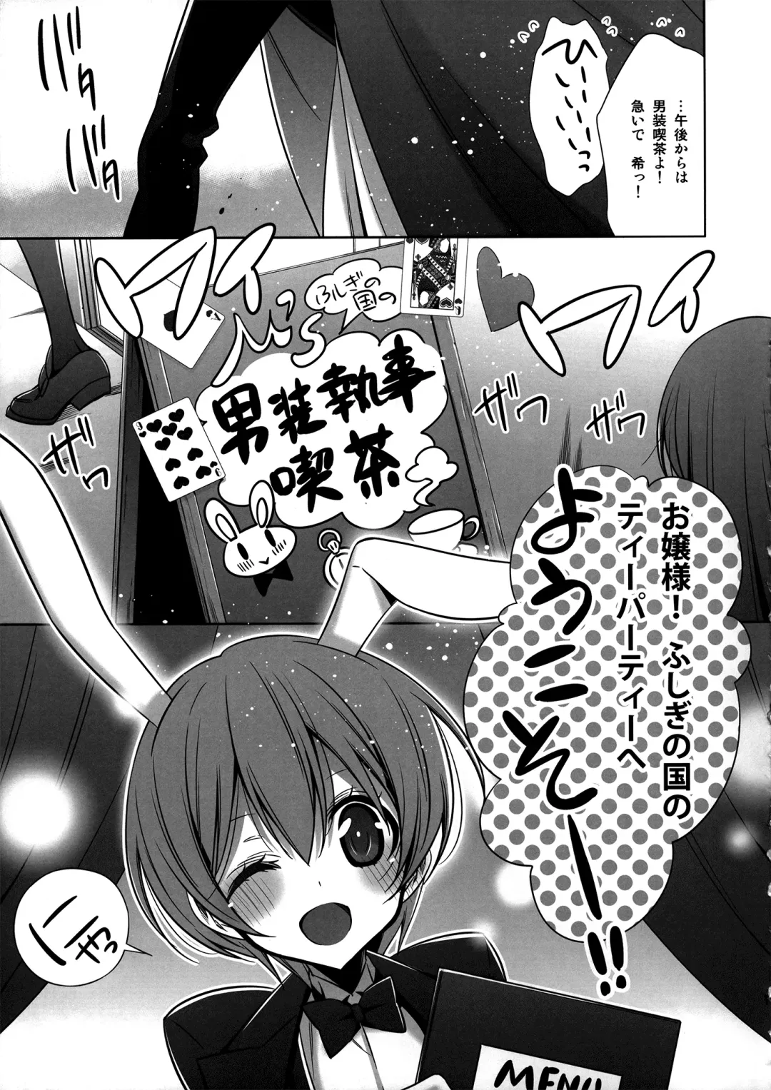 [Takano Saku] Himitsu no Jikan Fhentai - Page 12