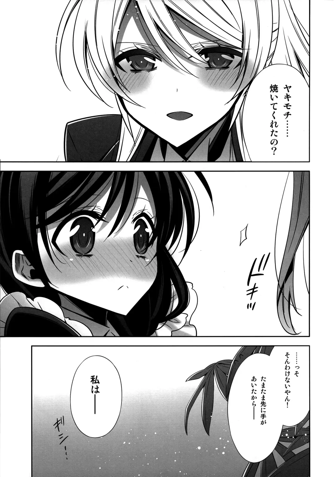 [Takano Saku] Himitsu no Jikan Fhentai - Page 17