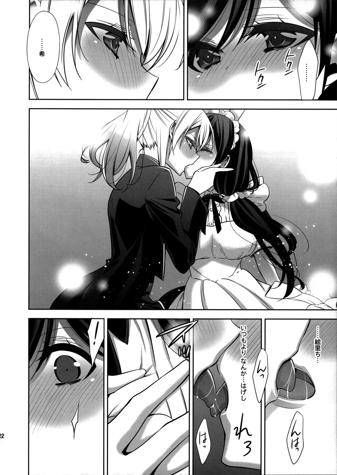 [Takano Saku] Himitsu no Jikan Fhentai - Page 20