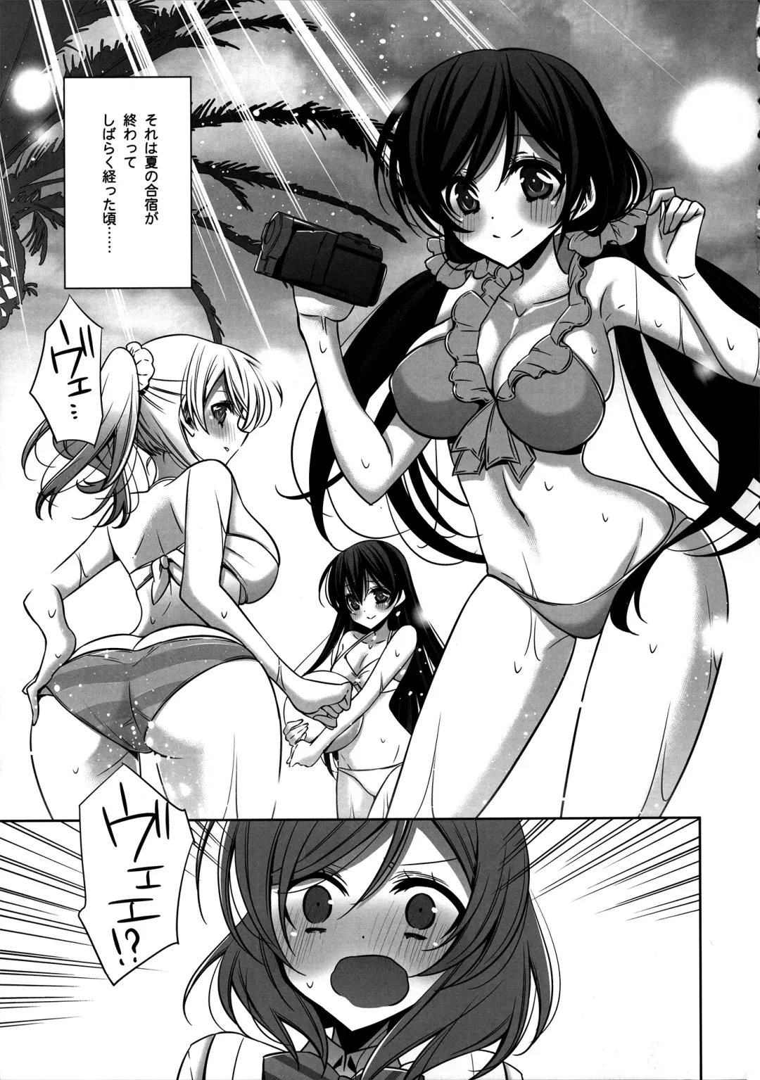 [Takano Saku] Himitsu no Jikan Fhentai - Page 4