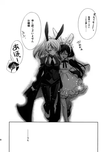 [Takano Saku] Himitsu no Jikan Fhentai - Page 26