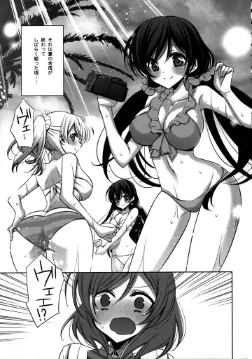 [Takano Saku] Himitsu no Jikan Fhentai - Page 4
