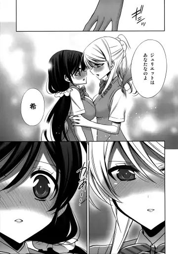 [Takano Saku] Himitsu no Jikan Fhentai - Page 8