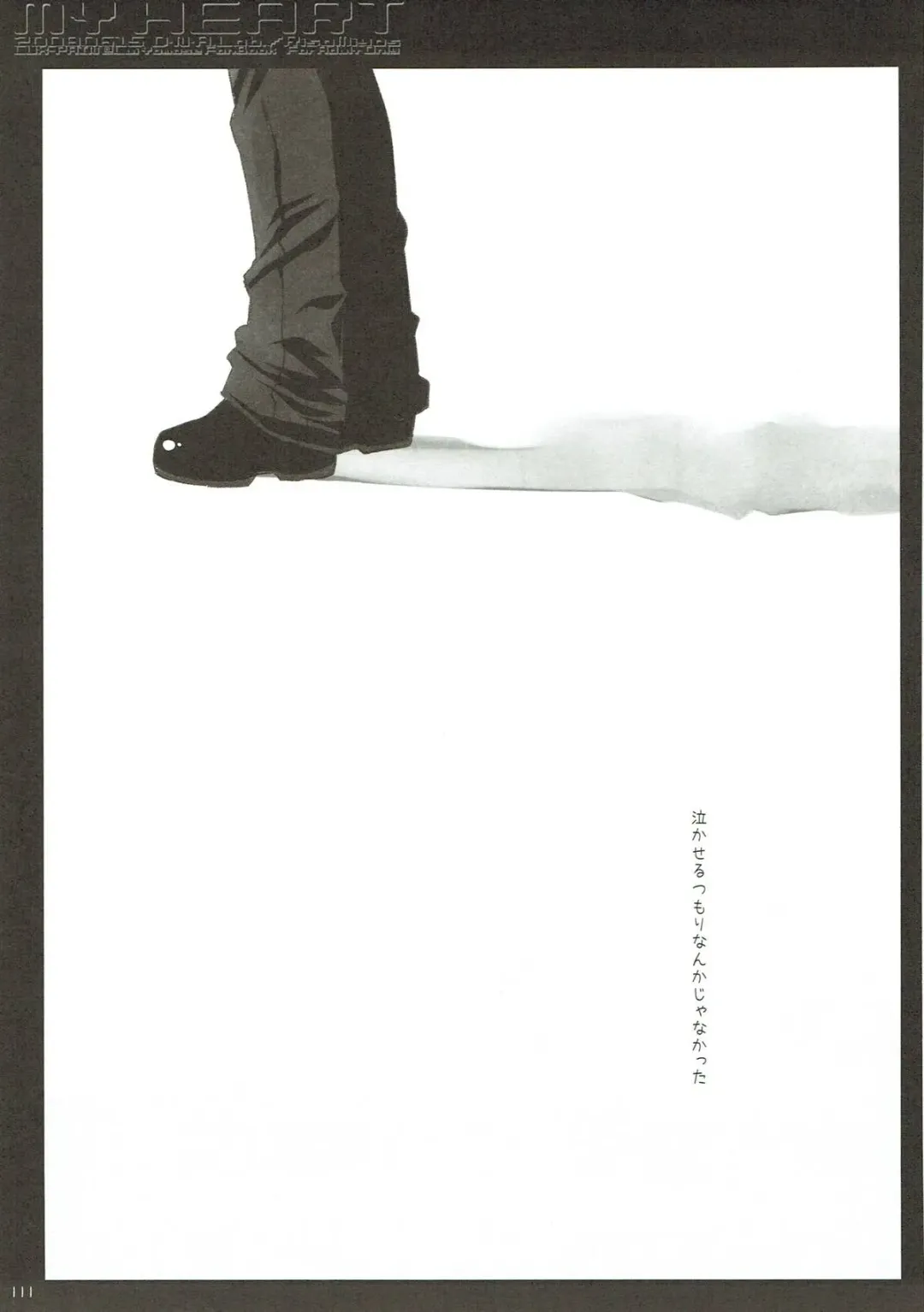 [Miyasu Risa] Classic 4 Fhentai - Page 110