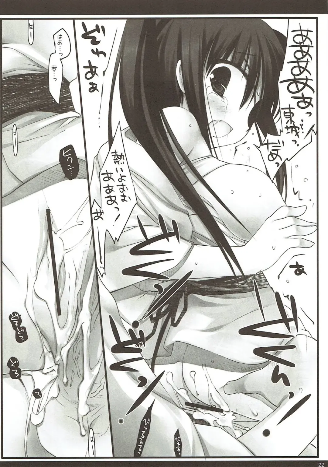 [Miyasu Risa] Classic 4 Fhentai - Page 21