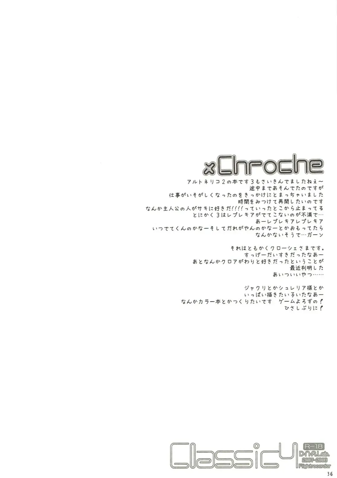 [Miyasu Risa] Classic 4 Fhentai - Page 35