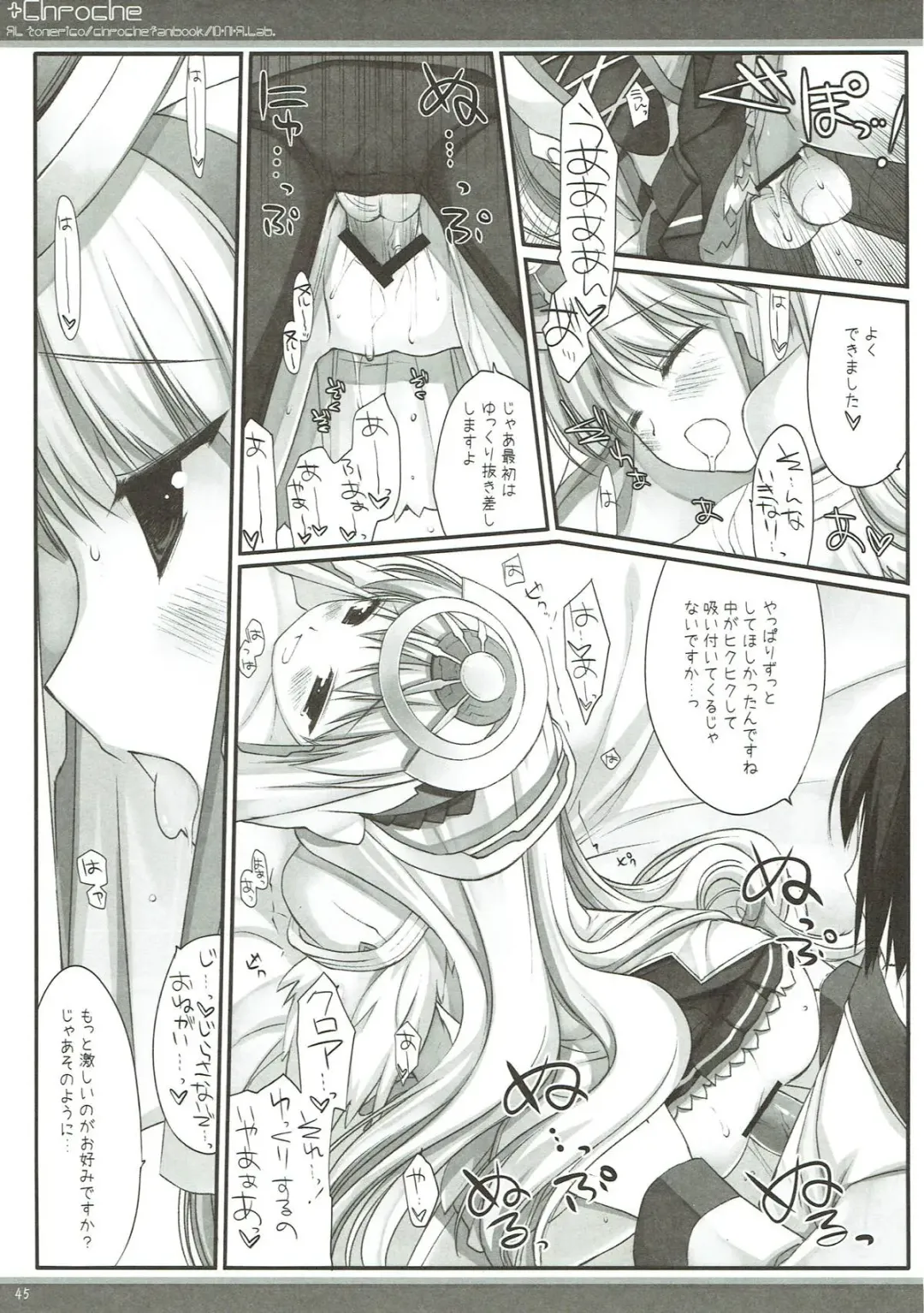 [Miyasu Risa] Classic 4 Fhentai - Page 44