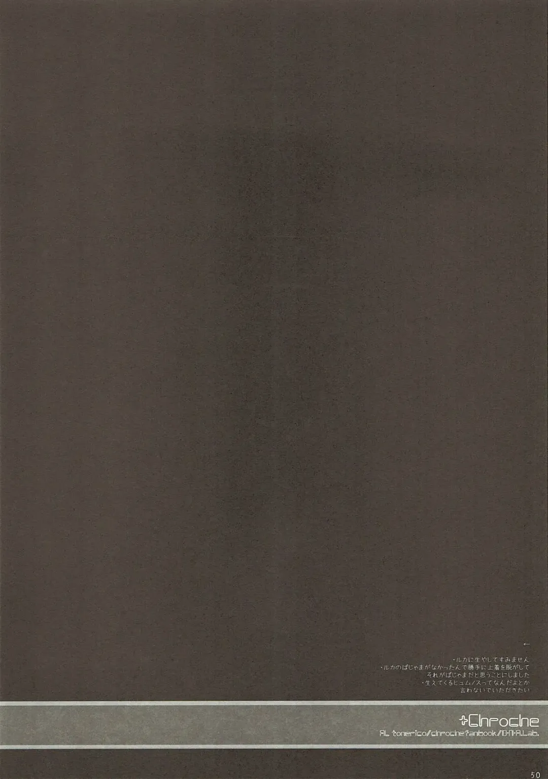 [Miyasu Risa] Classic 4 Fhentai - Page 49