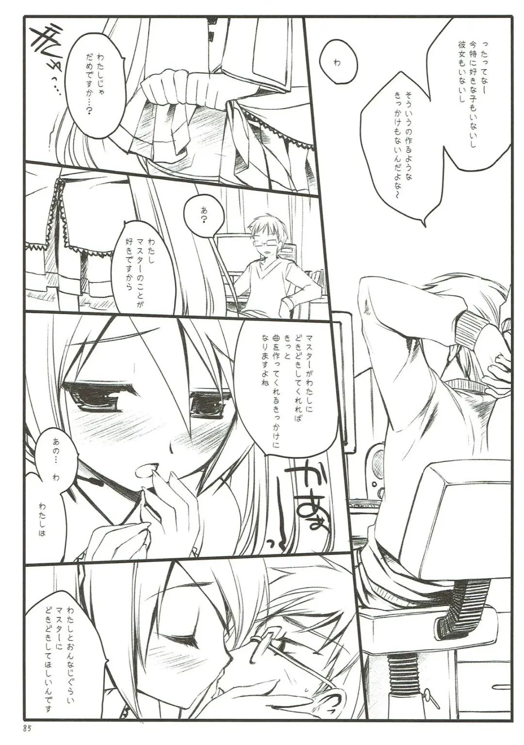 [Miyasu Risa] Classic 4 Fhentai - Page 84