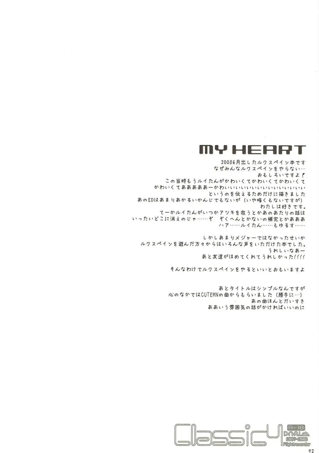 [Miyasu Risa] Classic 4 Fhentai - Page 91