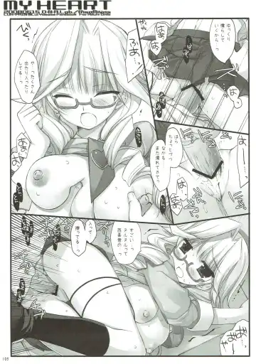 [Miyasu Risa] Classic 4 Fhentai - Page 104