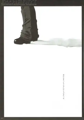 [Miyasu Risa] Classic 4 Fhentai - Page 110