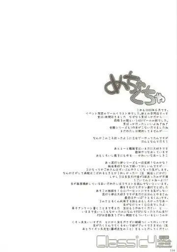 [Miyasu Risa] Classic 4 Fhentai - Page 113