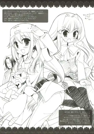 [Miyasu Risa] Classic 4 Fhentai - Page 114