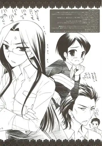 [Miyasu Risa] Classic 4 Fhentai - Page 115