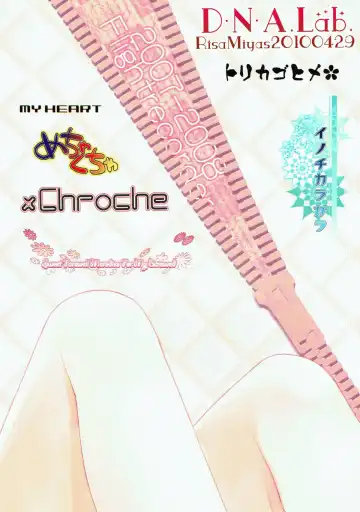 [Miyasu Risa] Classic 4 Fhentai - Page 122