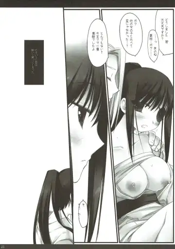 [Miyasu Risa] Classic 4 Fhentai - Page 22