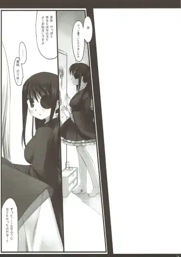 [Miyasu Risa] Classic 4 Fhentai - Page 23