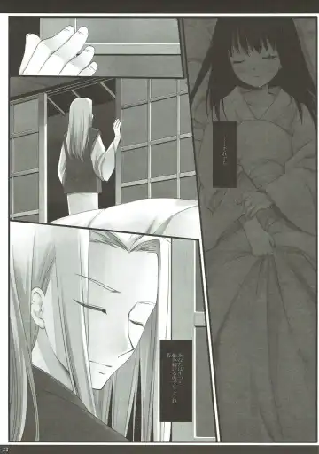 [Miyasu Risa] Classic 4 Fhentai - Page 32