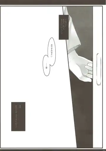 [Miyasu Risa] Classic 4 Fhentai - Page 33