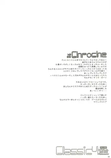 [Miyasu Risa] Classic 4 Fhentai - Page 35