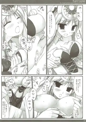 [Miyasu Risa] Classic 4 Fhentai - Page 39