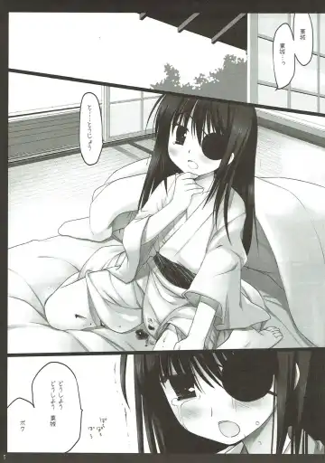 [Miyasu Risa] Classic 4 Fhentai - Page 4