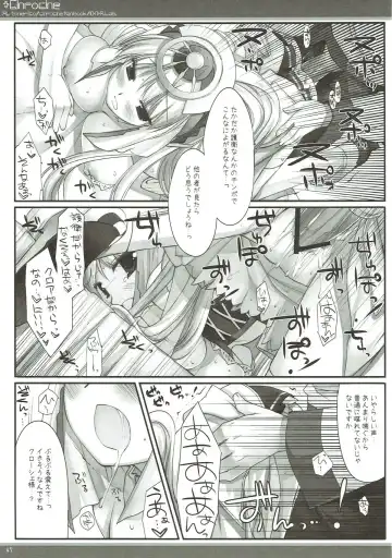 [Miyasu Risa] Classic 4 Fhentai - Page 46