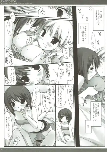 [Miyasu Risa] Classic 4 Fhentai - Page 52