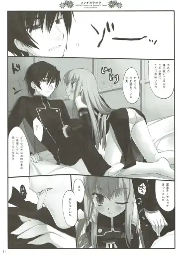 [Miyasu Risa] Classic 4 Fhentai - Page 60