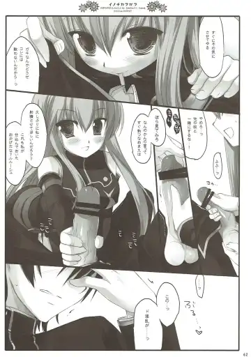 [Miyasu Risa] Classic 4 Fhentai - Page 61