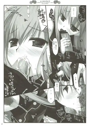 [Miyasu Risa] Classic 4 Fhentai - Page 64