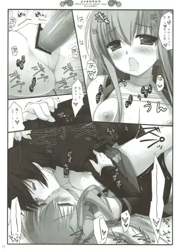 [Miyasu Risa] Classic 4 Fhentai - Page 70
